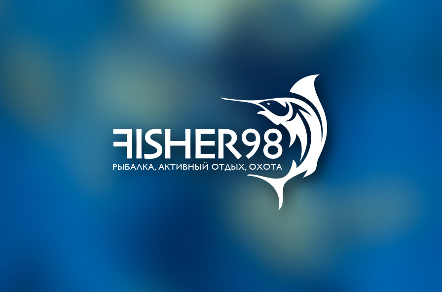 Логотип для интернет-магазина «Fisher98» вывороткой