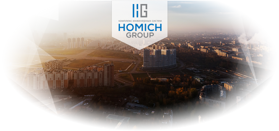 Строительная компания Homich Group