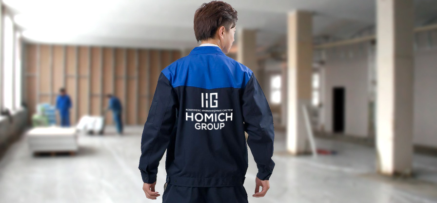 Дизайн униформы для компании «Homich Group»