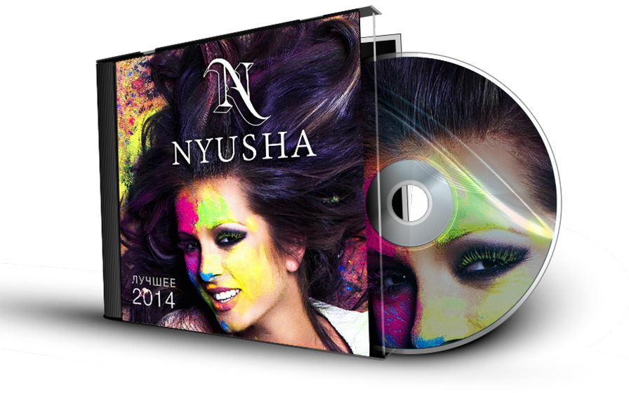 Практическое использование символики российской певицы «Нюша» на обложке альбома
