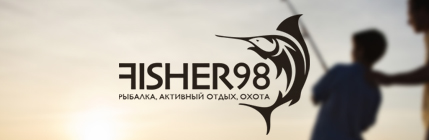 Разработка фирменного стиля для интернет-магазина «Fisher98»