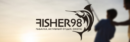 Разработка фирменного стиля для интернет-магазина «Fisher98» Разработка фирменного стиля для интернет-магазина «Fisher98»