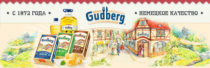 Разработка сайта Gudberg
